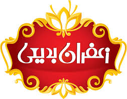 لوگو زعفران بدیعی