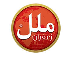 لوگو زعفران ملل