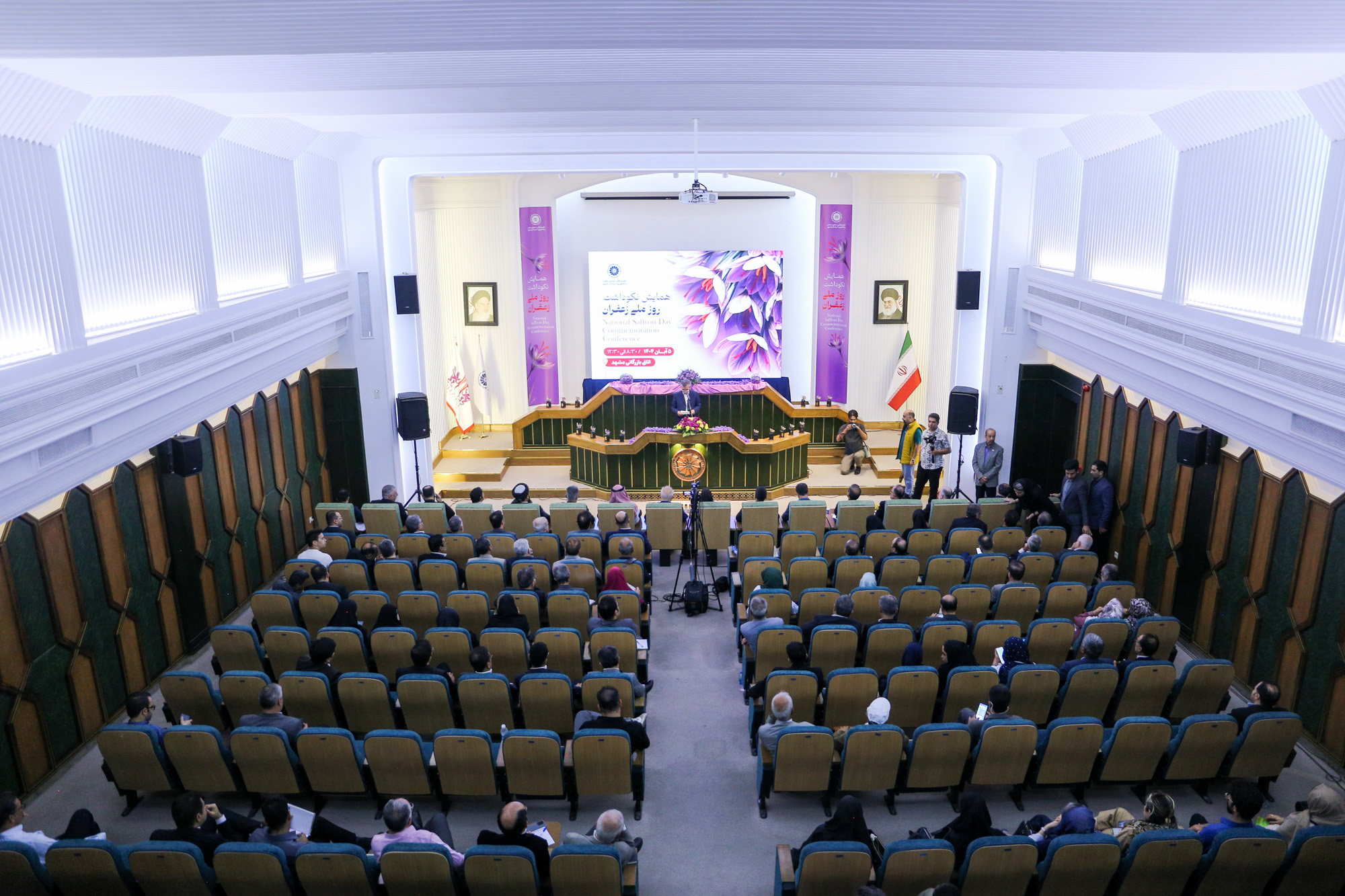 بیانیه اختتامیه دومین جشنوئاره روز ملی زعفران ایران 1404